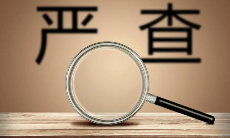 交通银行信用卡提醒：“反催收”不可信 套路违法陷阱多