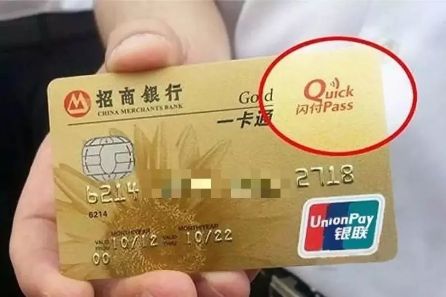 小额双免费率大调整！如何继续享受0.38％优惠？