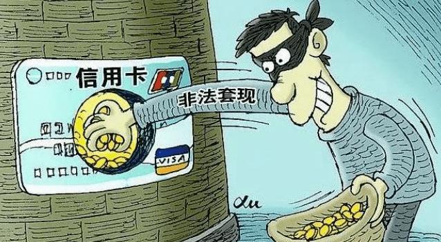 信用卡逾期后，银行说我有恶意套现行为，拒绝协商个性化分期还款！