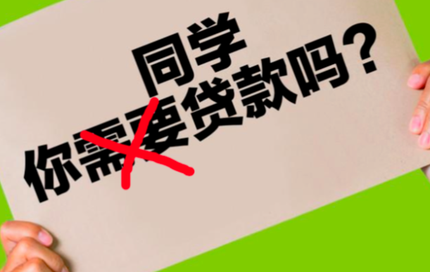 又一则套路贷自杀案例