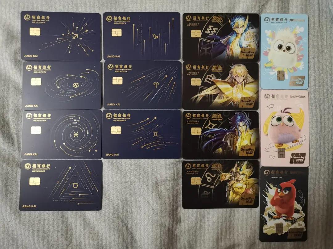 一家银行同时销卡14张 银行会不会记仇！