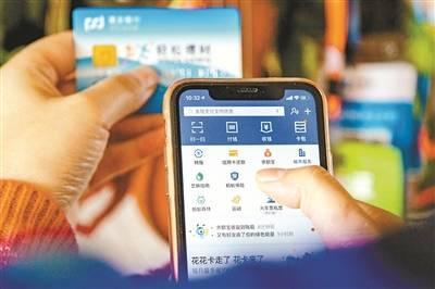 信用卡一直“最低还款”，会有不良记录吗？