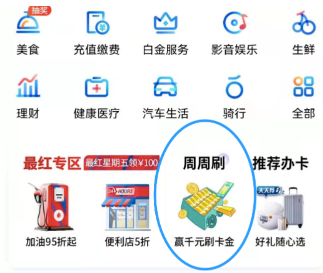 小娇5000大羊毛 避雷避坑！奉上攻略 拿走不谢～
