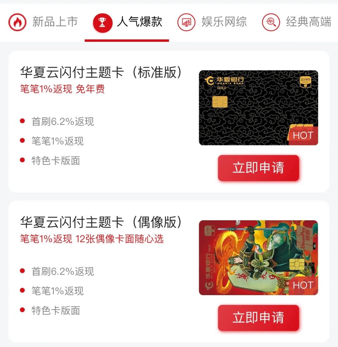 大水来了！秒批又不看查询次数，额度感人赶快冲！