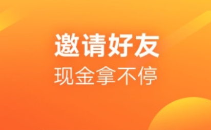 快手极速版邀请码是多少？快手极速版邀请码填写方法