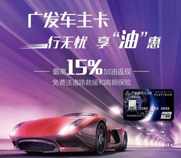 广发精英白大水 三无人员10次硬查询 秒批5万 可还行？
