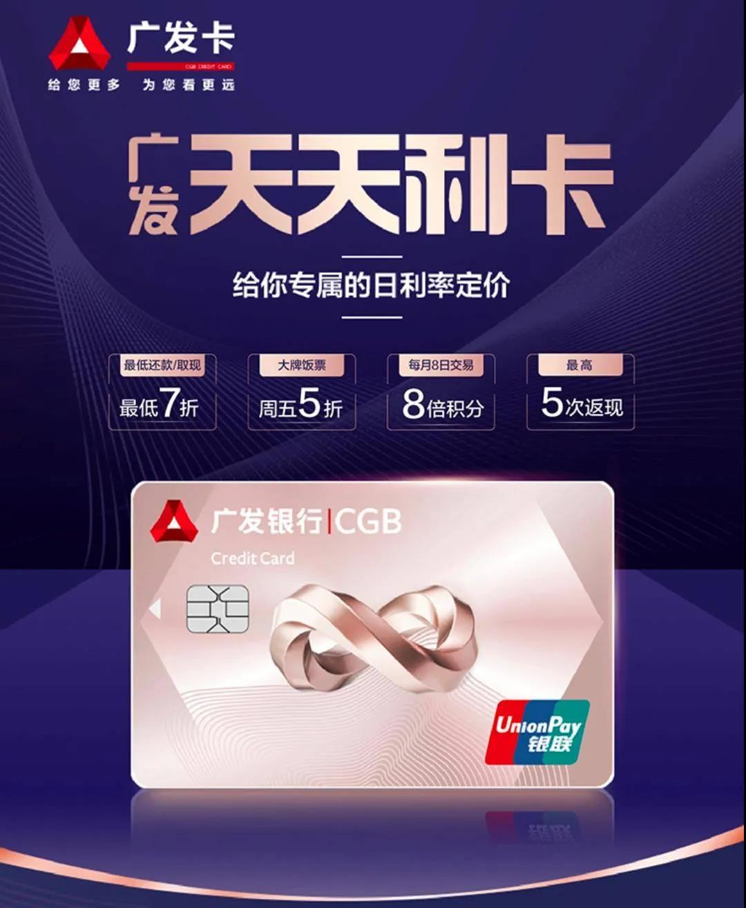 【爆】8倍积分神卡来袭 每月上线20万！