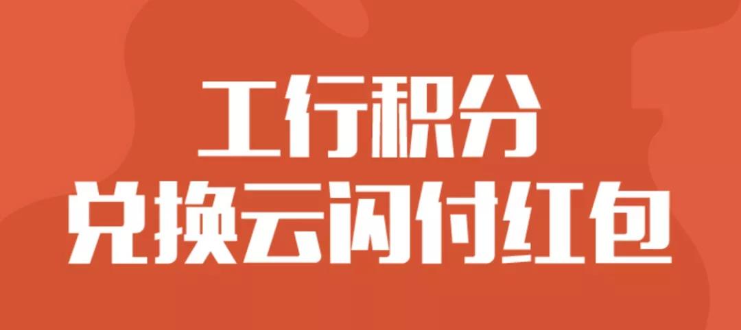 大妈喊你薅羊毛啦！300元红包97折超值兑换！