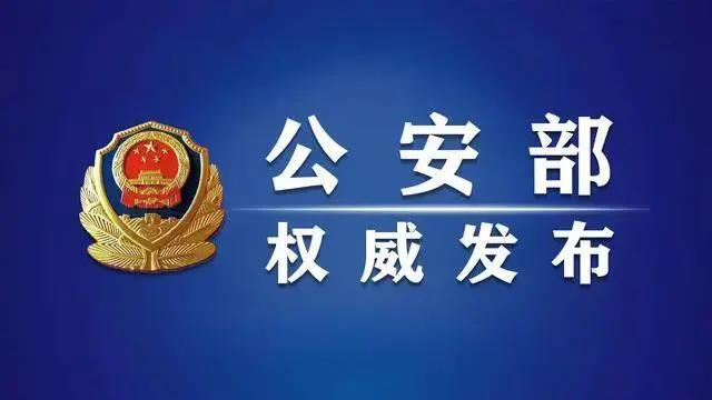 来自12381的短信，请务必留意！
