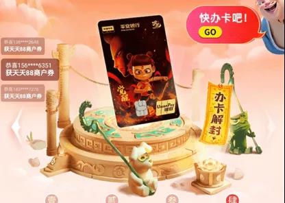 哪吒卡 最高10万额度神卡！秒批？