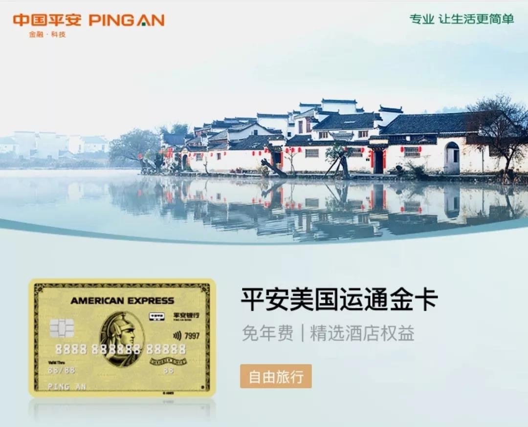 5倍积分神卡！赶紧拿下么？