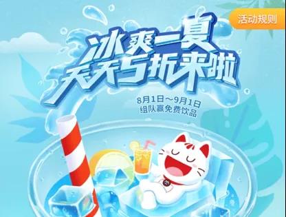【超值】小羊毛撸起来！！！