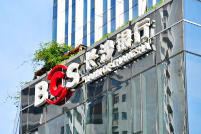 【半年报】长沙银行 新增发卡24.35万张 业绩喜人！