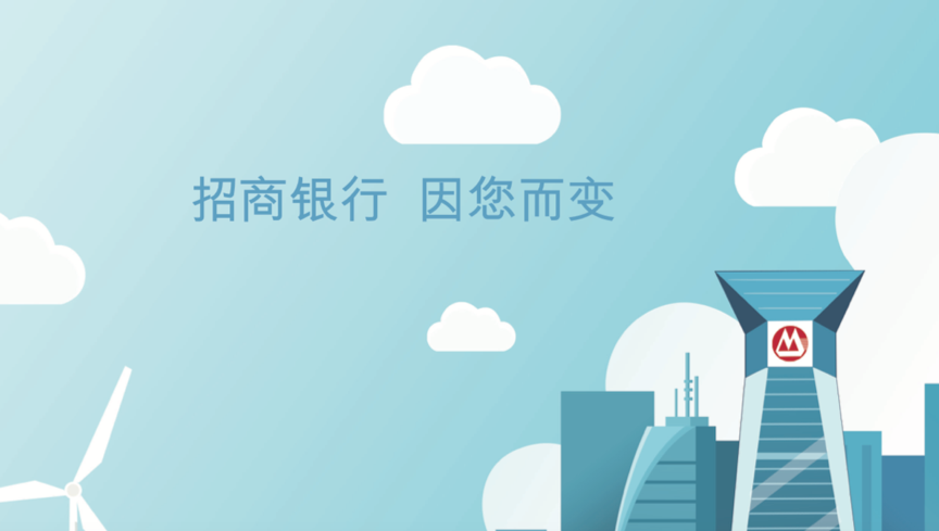 【分享】招商银行半年报 这些信用卡内容 你要了解！