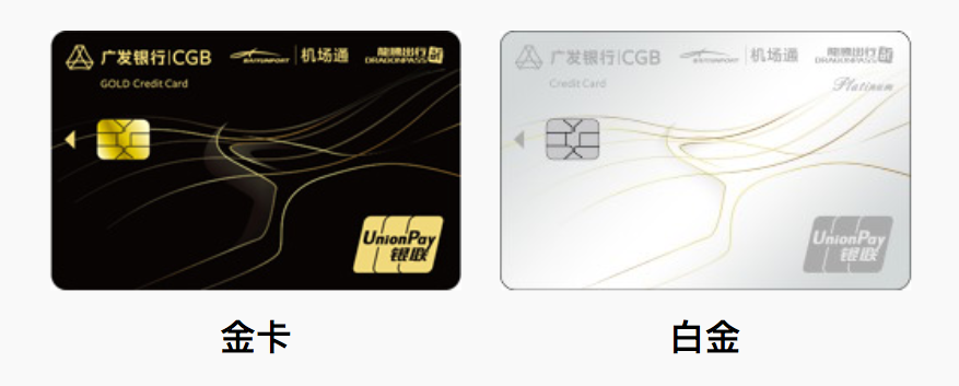 广发银行上线新卡  srds 废卡！