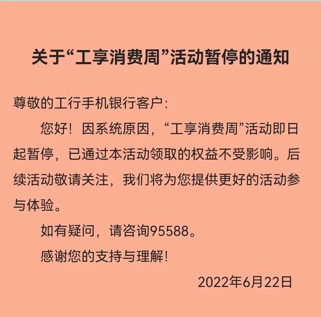 吐槽！民生携程、去哪联名卡 开启分期骚操作