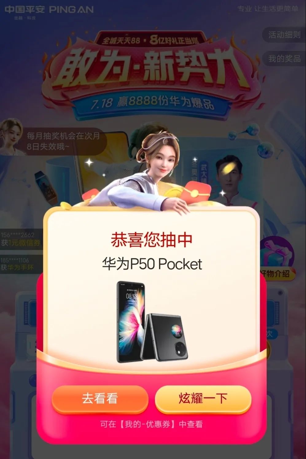 爆料！广发信用卡终于可以在app上兑换里程啦！