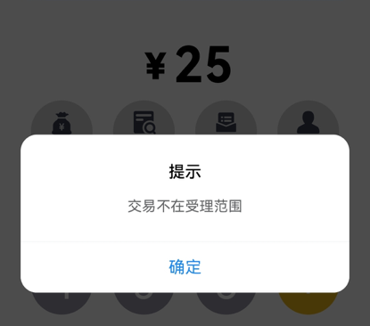 重磅！银联：打击套现