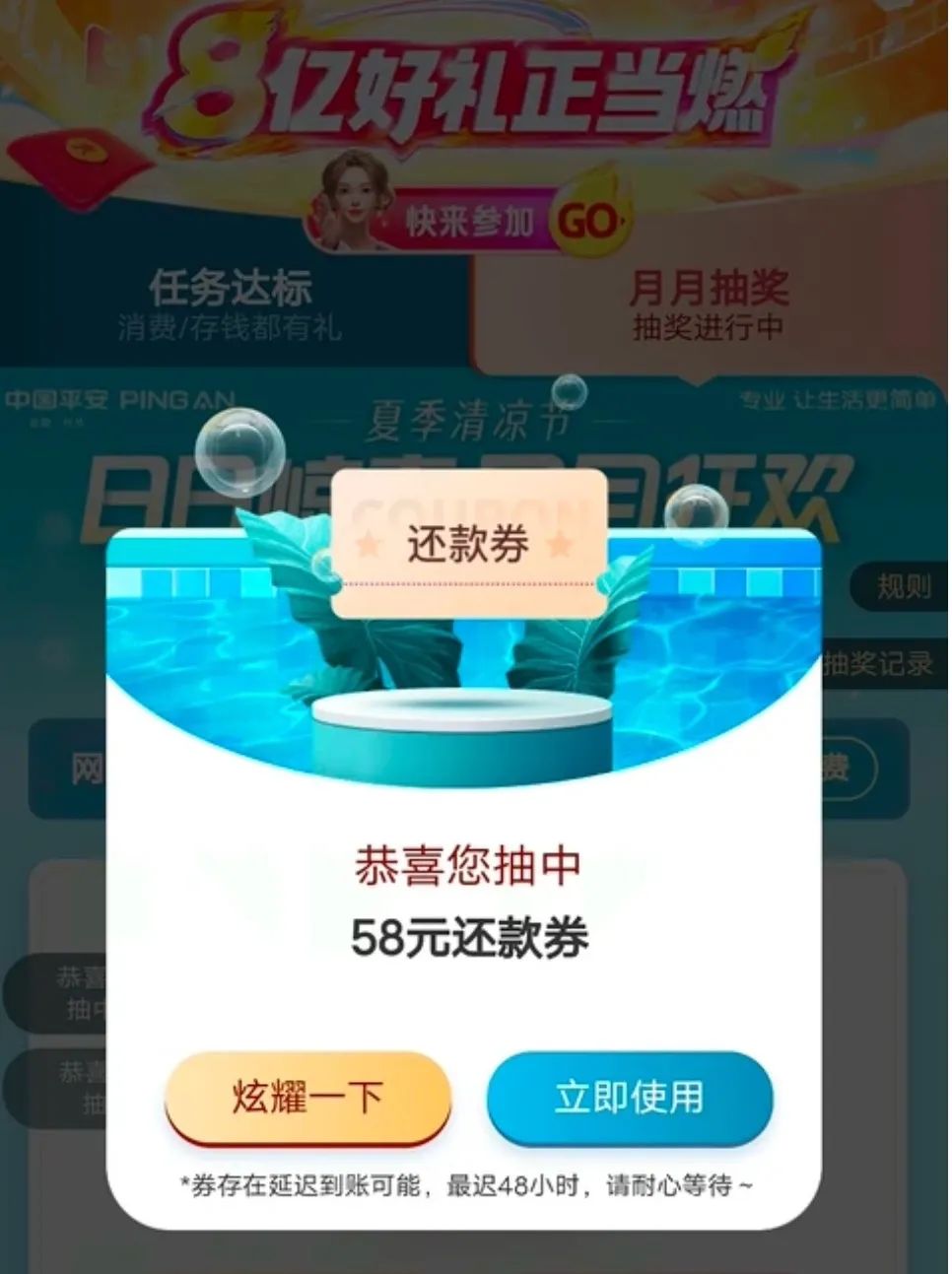 爆料！试水还是水？浦发银联逸生活白金卡来啦~