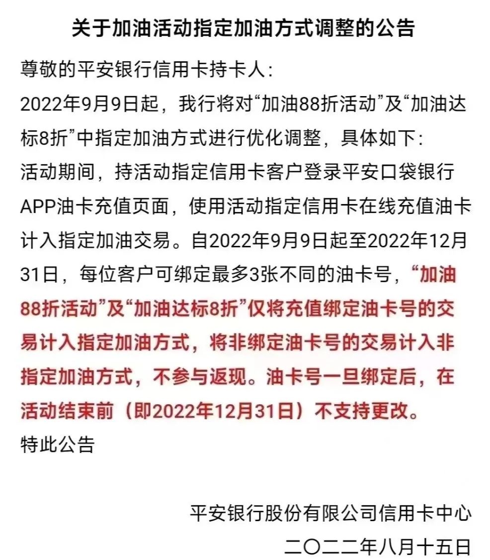 收藏！网付积分汇总 附：2个表格