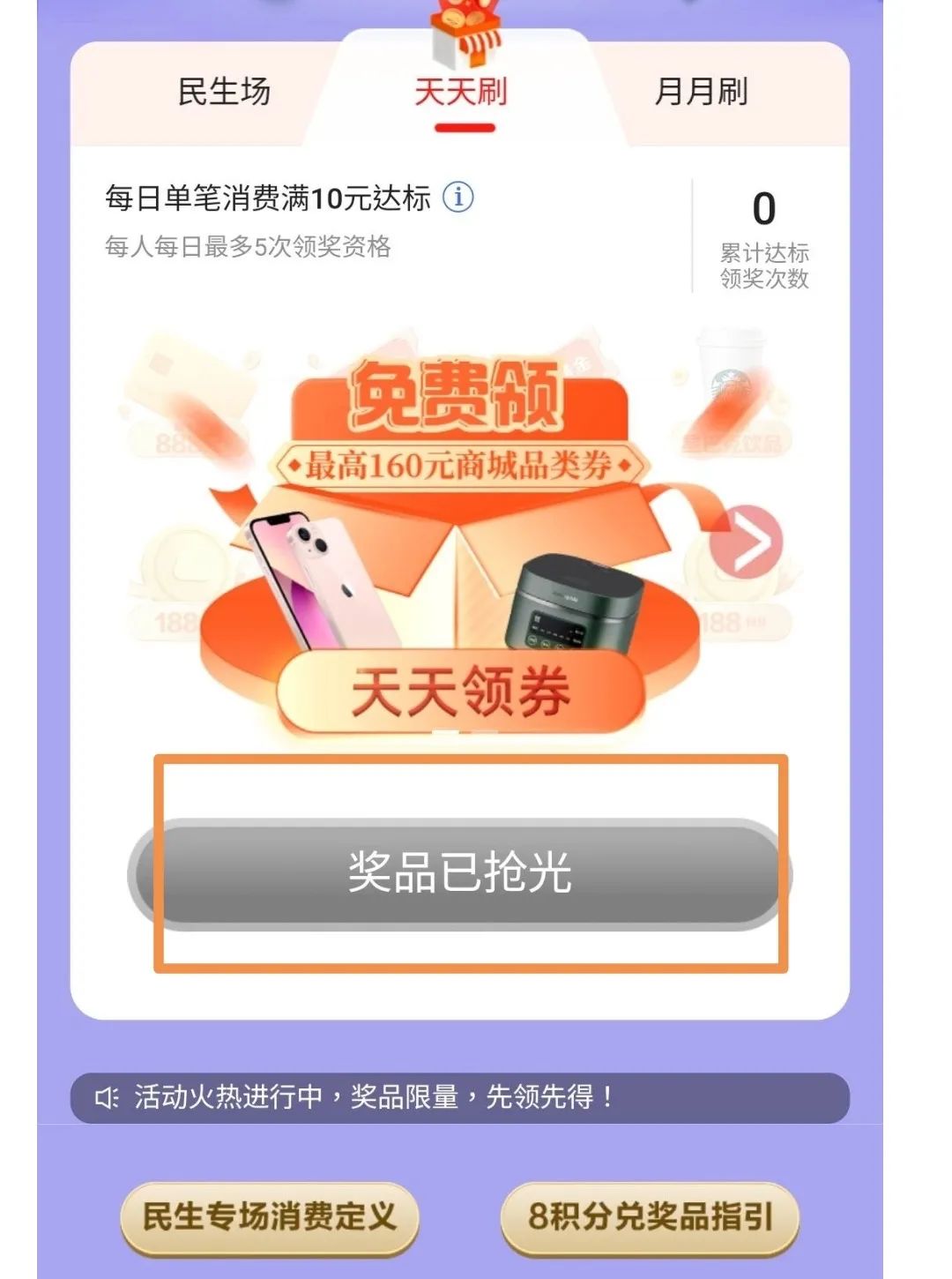 优惠！广发超级刷刷刷 2张新卡将发布！