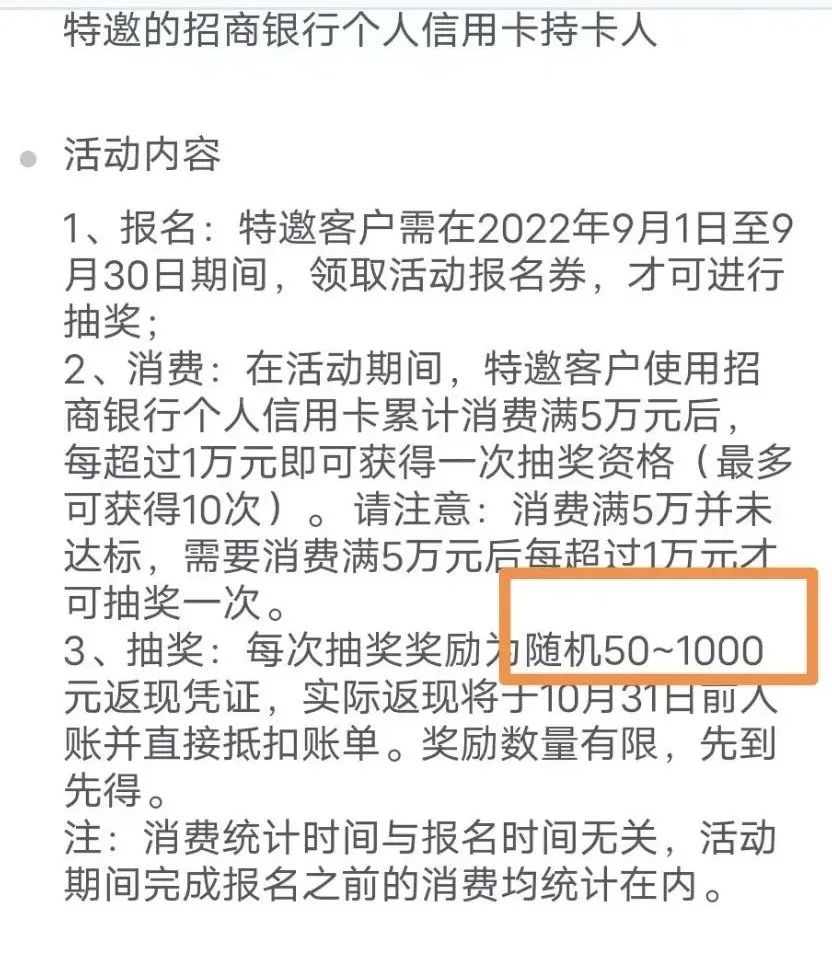 风控在发酵！银联在扩张！