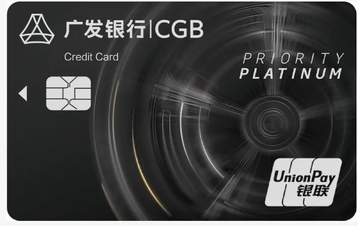 爆料！广发新发玫瑰金、车主臻享白 是收割么?