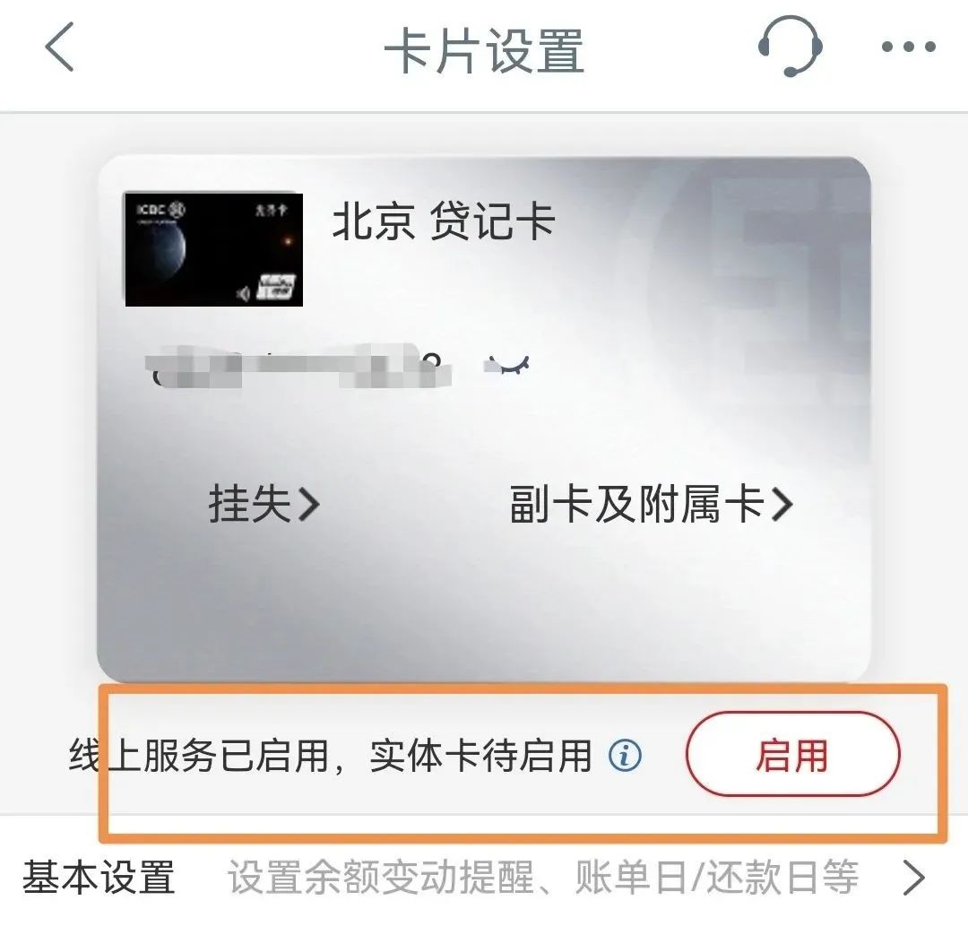 十一！10倍积分、666刷卡金……