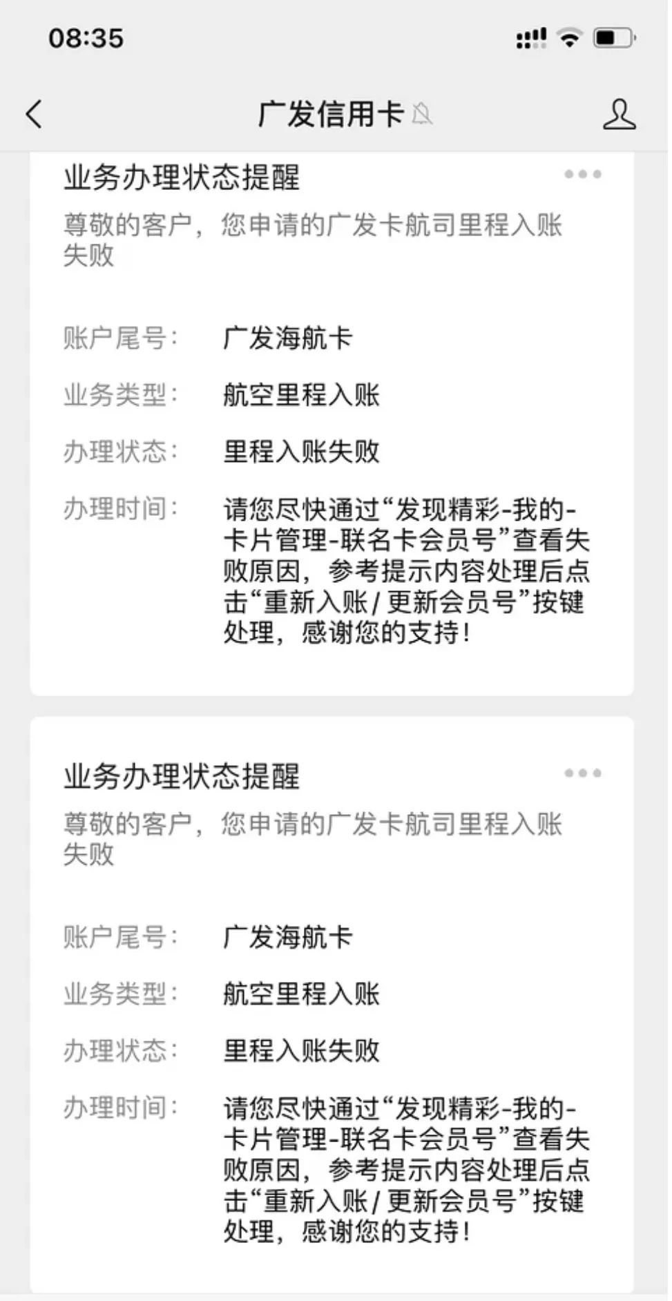 爆料！微信码牌破解路子、邮储10倍积分、邮储生活+400羊毛~