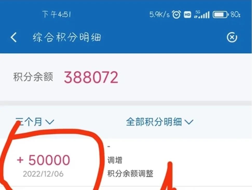 爆料！建设银行新会员体系 卡友：白嫖难啦~