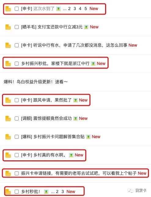 放水+破黑！新户撸150毛，速度上！