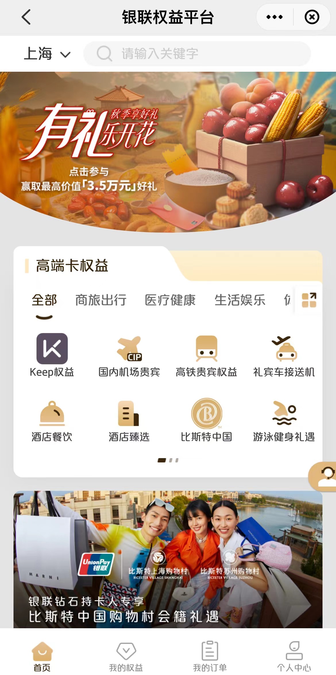又活了！0成本匹配钻石卡的大路子！