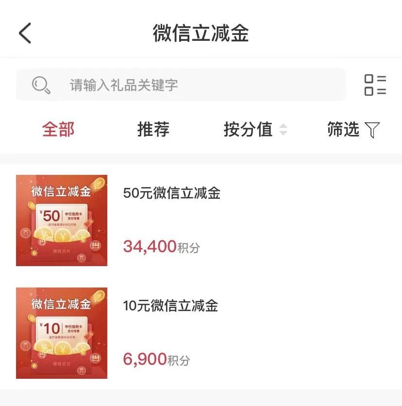 噩耗！砖行又缩水了，抓紧变现