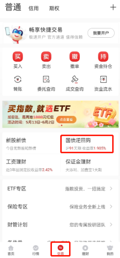 短期理财哪个好？怎么短期理财？