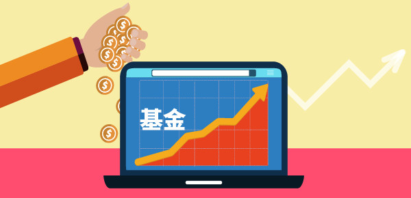 基金排名靠谱吗 购买时需要注意什么