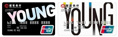 怎么快速查询招商银行信用卡办卡进度？