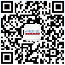 浦发信用卡进度查询